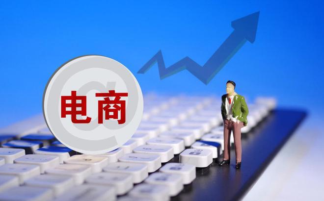 實(shí)體店與電商融合創(chuàng)新 新個(gè)體創(chuàng)業(yè)者的未來(lái)之路